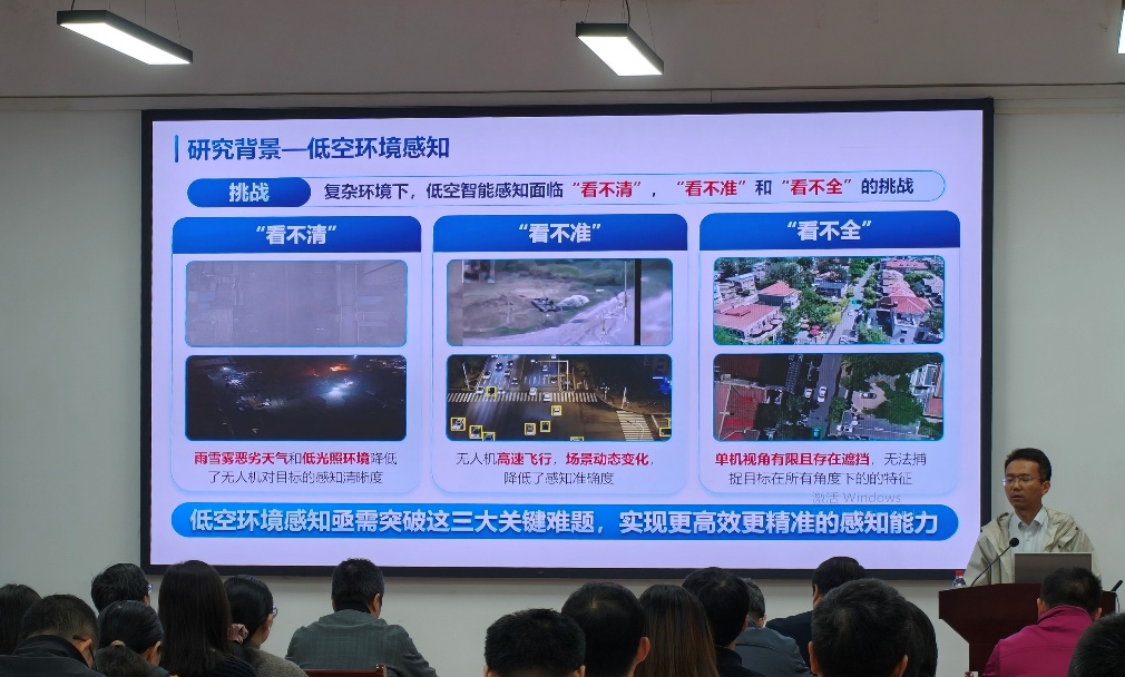 <a href='/dzdj/2026/0202/c18133a436065/page.htm' target='_blank' title='【每周学习】学院开展具身智能技术发展与低空智能应用前沿专题学习'>【每周学习】学院开展具身智能技术发展与低空智能应用前沿专题学习</a>