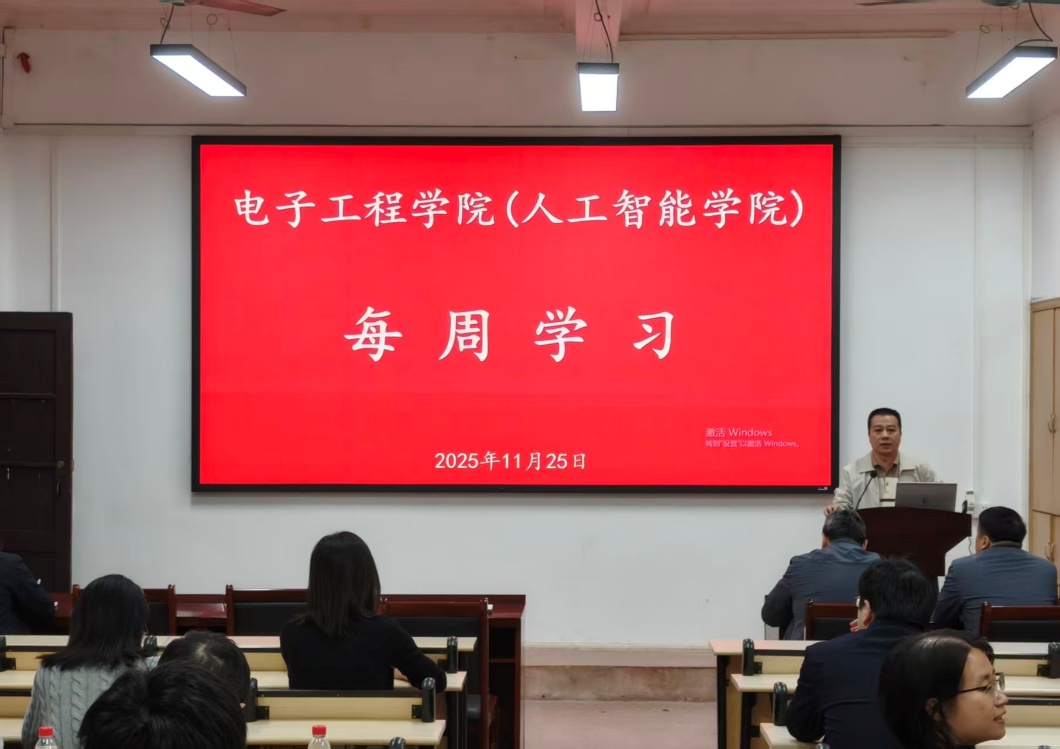 <a href='/dzdj/2025/1219/c18133a425751/page.htm' target='_blank' title='【每周学习】学院开展专题理论学习及国自然申报经验分享会'>【每周学习】学院开展专题理论学习及国自然申报经验分享会</a>