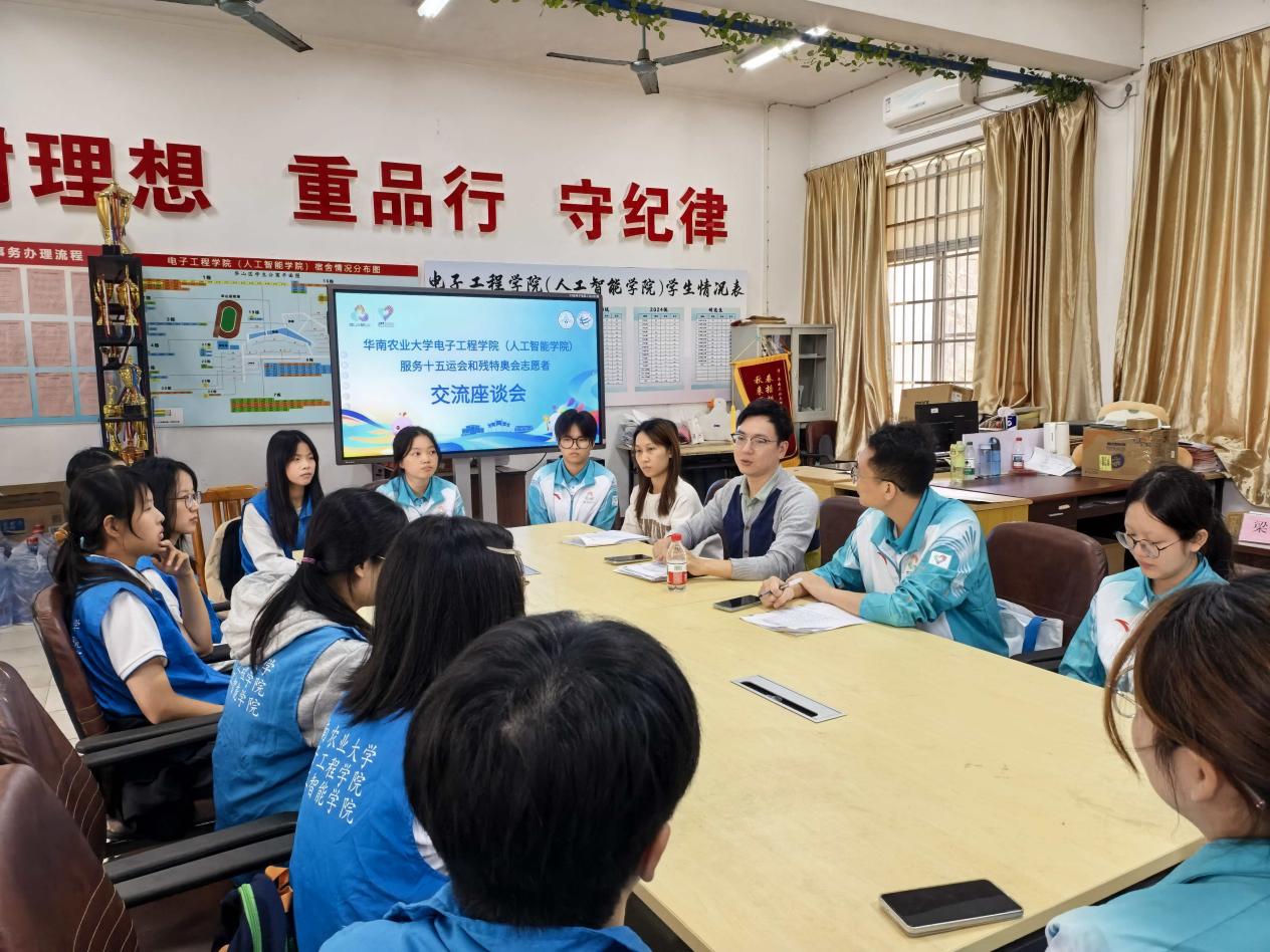 <a href='/dzdj/2025/1104/c18133a425752/page.htm' target='_blank' title='温暖与力量同行——我院开展十五运会和残特奥会志愿者社区交流座谈会'>温暖与力量同行——我院开展十五运会和残特奥会志愿者社区交流座谈会</a>